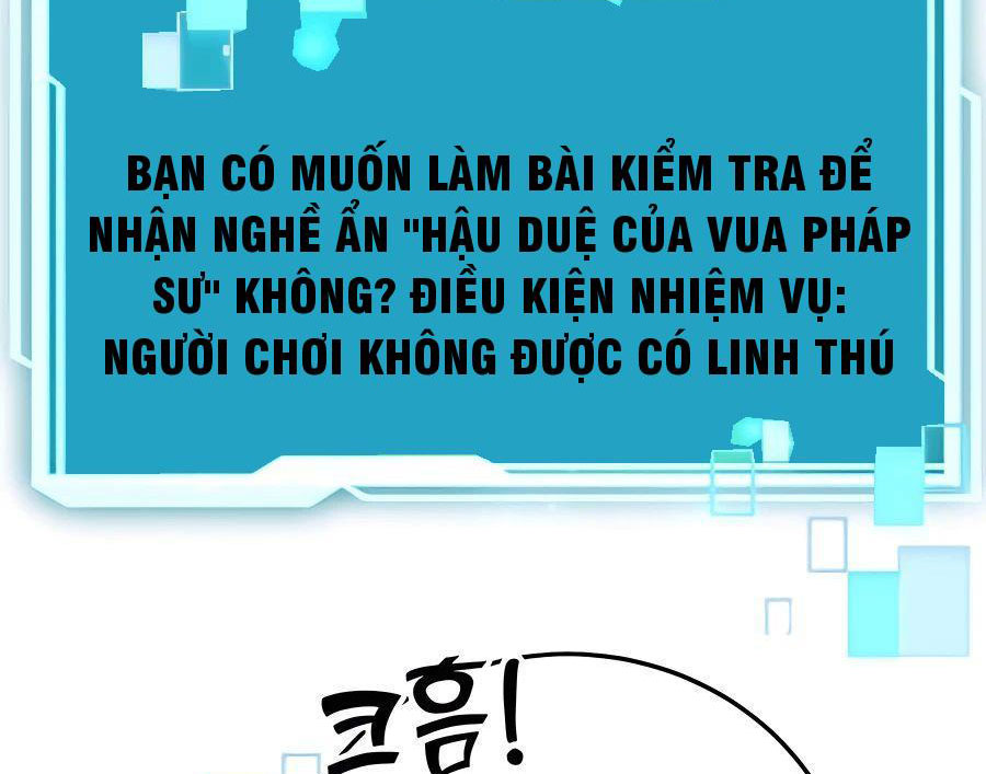 Tôi May Mắn Triệu Hồi Được Tinh Linh Hộ Vệ Hạng 10 Chapter 13 - Trang 2