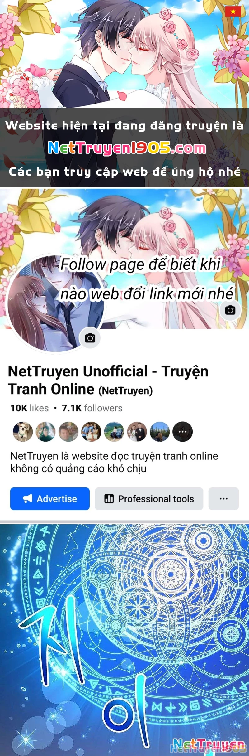 Tôi May Mắn Triệu Hồi Được Tinh Linh Hộ Vệ Hạng 10 Chapter 14 - Trang 2