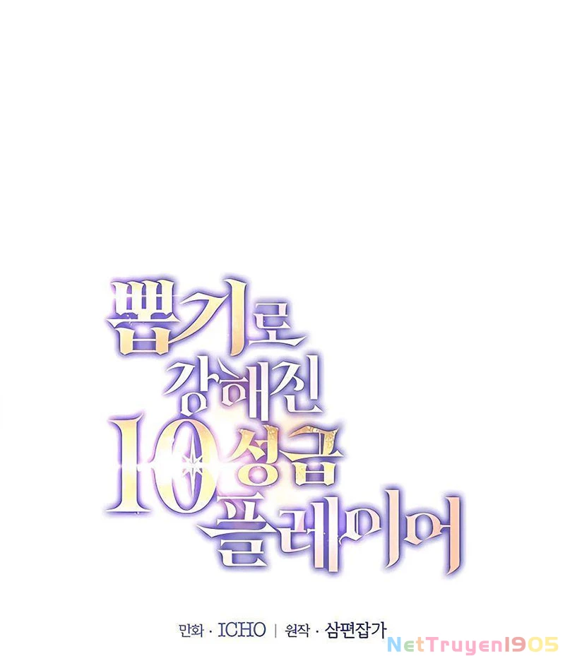 Tôi May Mắn Triệu Hồi Được Tinh Linh Hộ Vệ Hạng 10 Chapter 14 - Trang 2