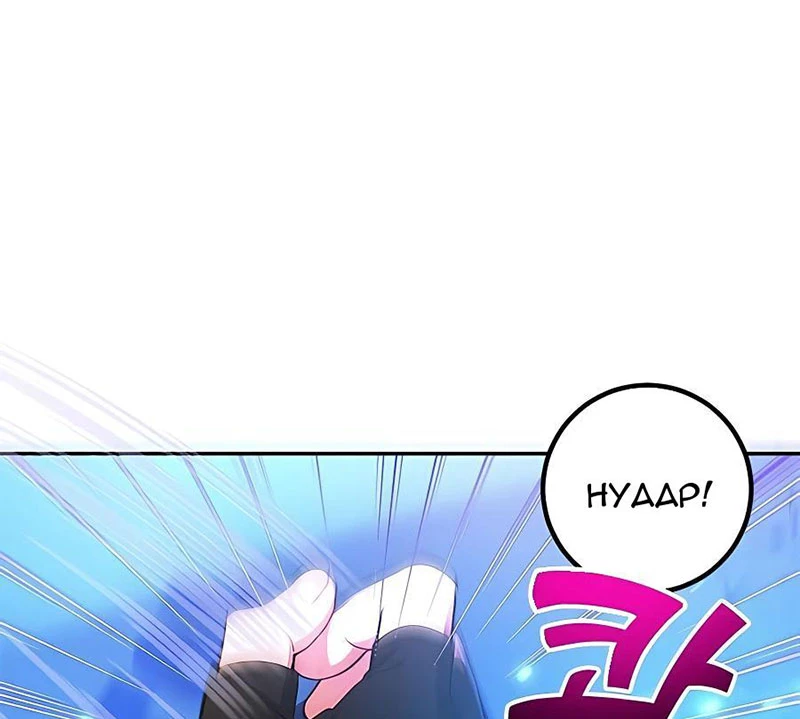 Tôi May Mắn Triệu Hồi Được Tinh Linh Hộ Vệ Hạng 10 Chapter 15 - Trang 2