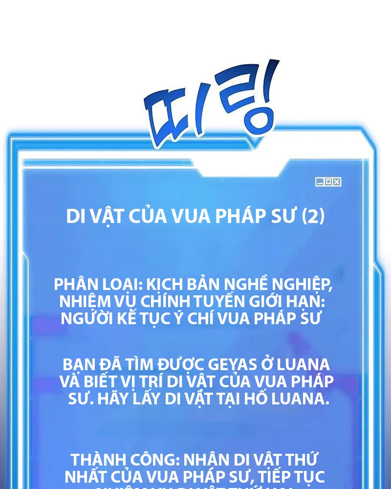 Tôi May Mắn Triệu Hồi Được Tinh Linh Hộ Vệ Hạng 10 Chapter 18 - Trang 2