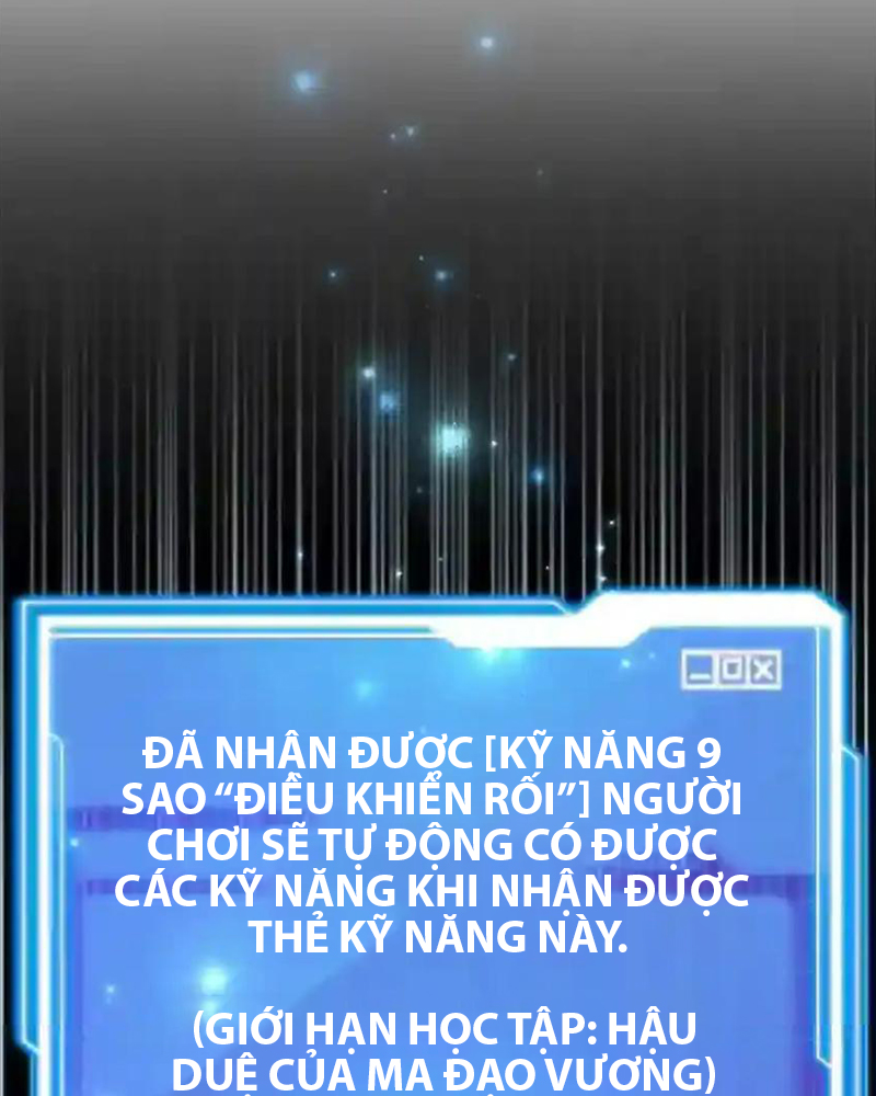 Tôi May Mắn Triệu Hồi Được Tinh Linh Hộ Vệ Hạng 10 Chapter 23 - Trang 2