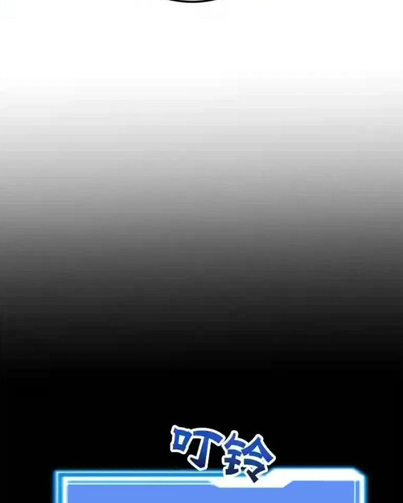 Tôi May Mắn Triệu Hồi Được Tinh Linh Hộ Vệ Hạng 10 Chapter 23 - Trang 2