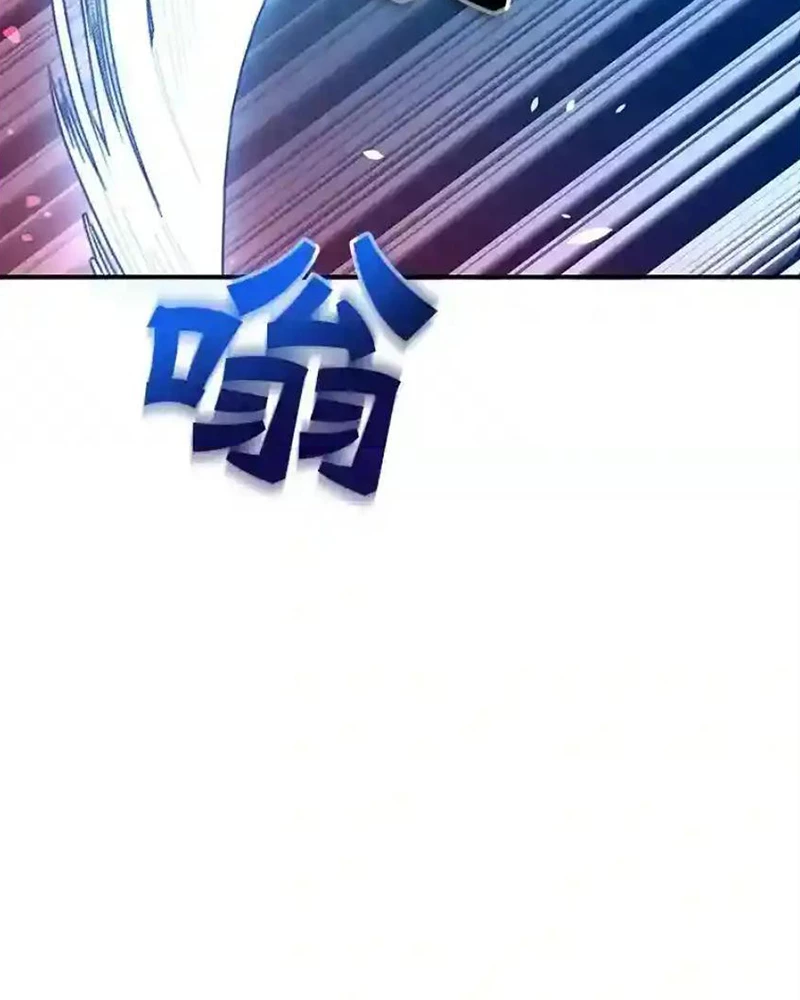 Tôi May Mắn Triệu Hồi Được Tinh Linh Hộ Vệ Hạng 10 Chapter 24 - Trang 2