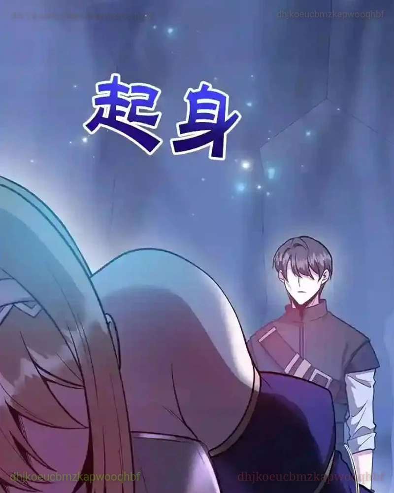 Tôi May Mắn Triệu Hồi Được Tinh Linh Hộ Vệ Hạng 10 Chapter 24 - Trang 2