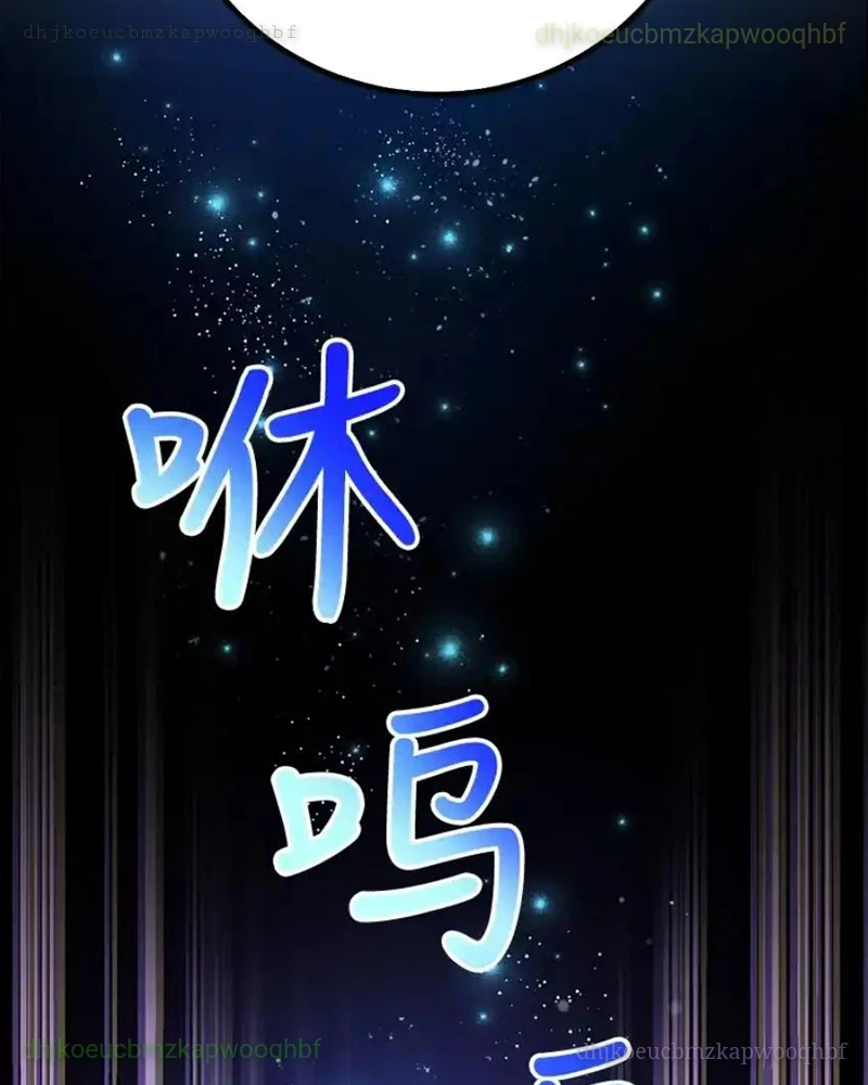 Tôi May Mắn Triệu Hồi Được Tinh Linh Hộ Vệ Hạng 10 Chapter 25 - Trang 2