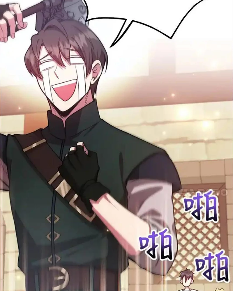 Tôi May Mắn Triệu Hồi Được Tinh Linh Hộ Vệ Hạng 10 Chapter 25 - Trang 2