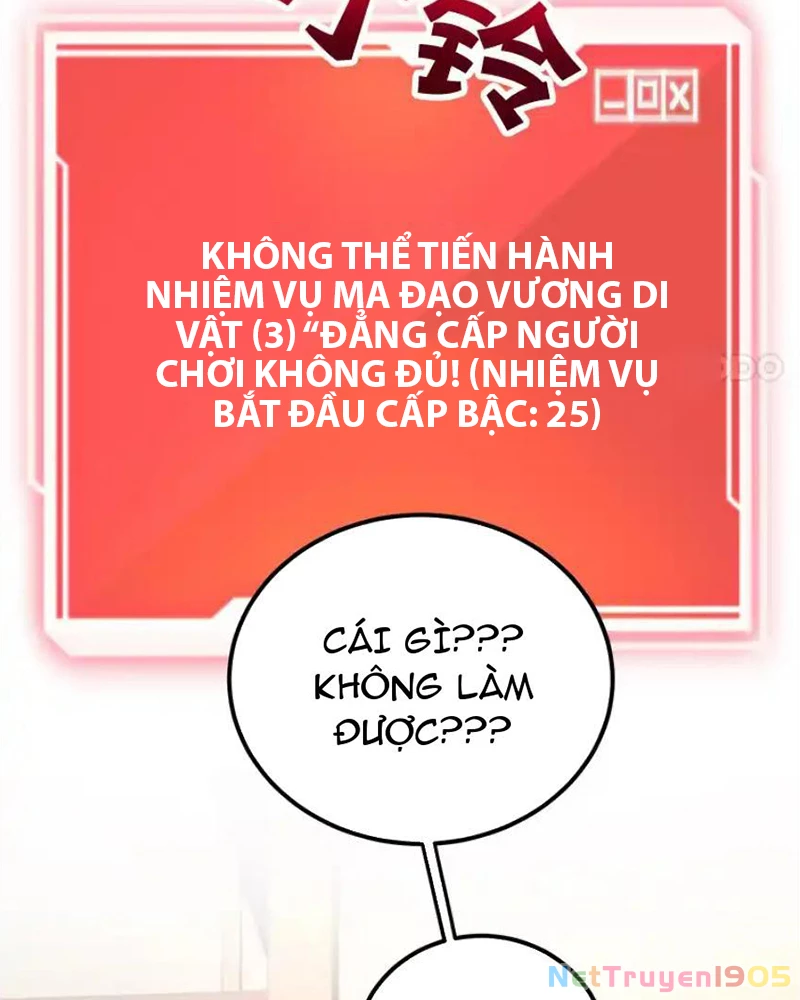 Tôi May Mắn Triệu Hồi Được Tinh Linh Hộ Vệ Hạng 10 Chapter 26 - Trang 2