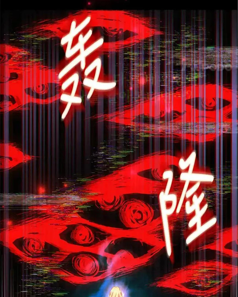 Tôi May Mắn Triệu Hồi Được Tinh Linh Hộ Vệ Hạng 10 Chapter 26 - Trang 2