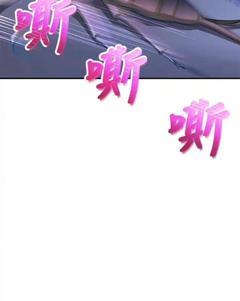 Tôi May Mắn Triệu Hồi Được Tinh Linh Hộ Vệ Hạng 10 Chapter 27 - Trang 2