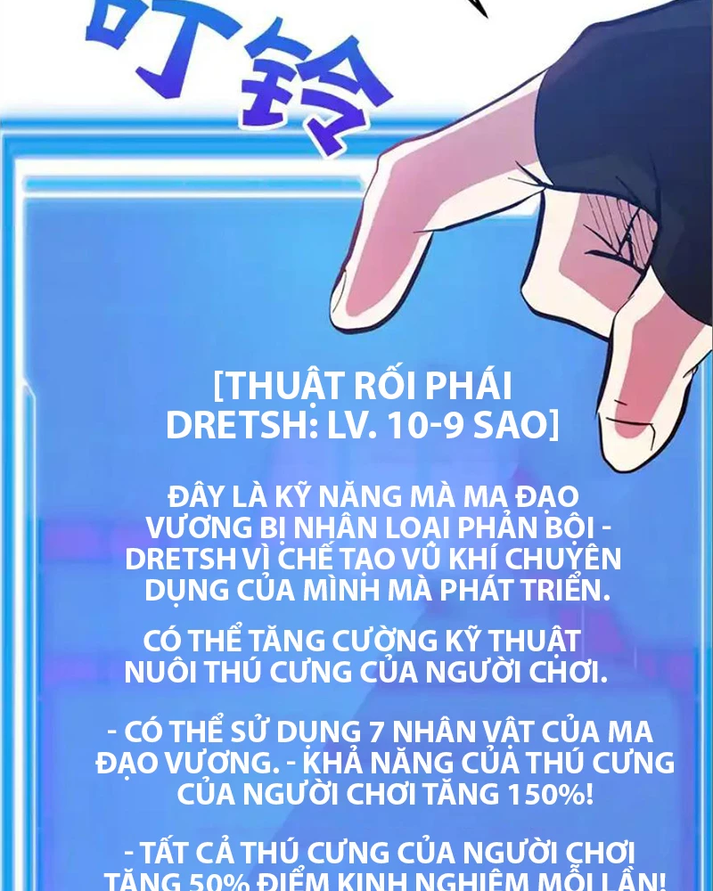 Tôi May Mắn Triệu Hồi Được Tinh Linh Hộ Vệ Hạng 10 Chapter 27 - Trang 2