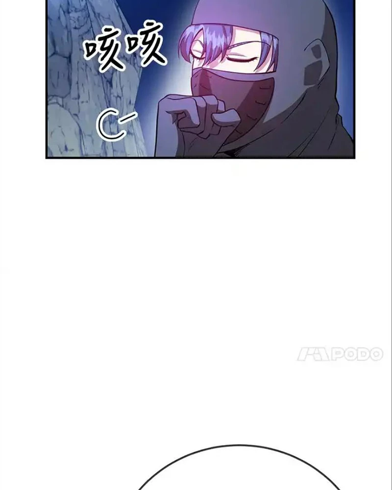 Tôi May Mắn Triệu Hồi Được Tinh Linh Hộ Vệ Hạng 10 Chapter 27 - Trang 2