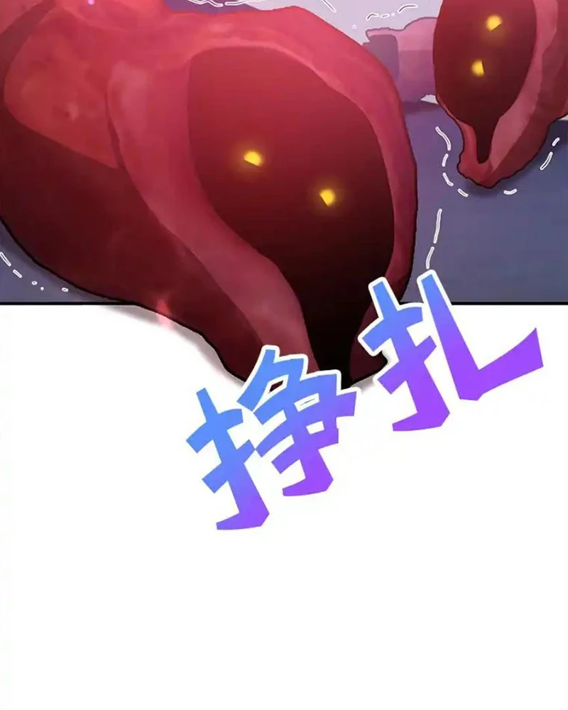 Tôi May Mắn Triệu Hồi Được Tinh Linh Hộ Vệ Hạng 10 Chapter 27 - Trang 2