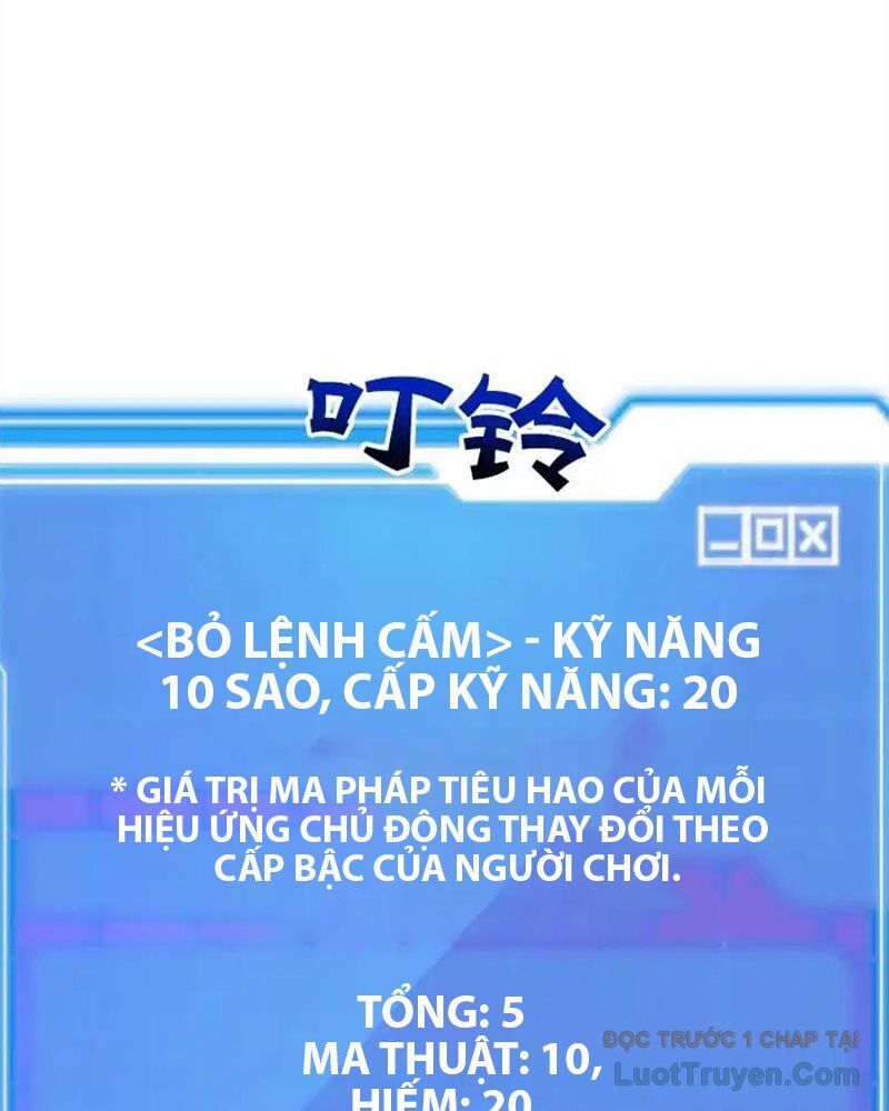Tôi May Mắn Triệu Hồi Được Tinh Linh Hộ Vệ Hạng 10 Chapter 31 - Trang 2