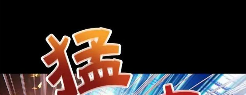 Tôi May Mắn Triệu Hồi Được Tinh Linh Hộ Vệ Hạng 10 Chapter 33 - Trang 2