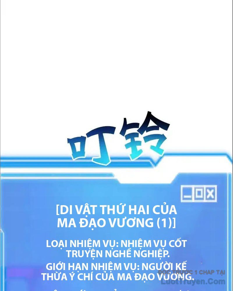 Tôi May Mắn Triệu Hồi Được Tinh Linh Hộ Vệ Hạng 10 Chapter 34 - Trang 2