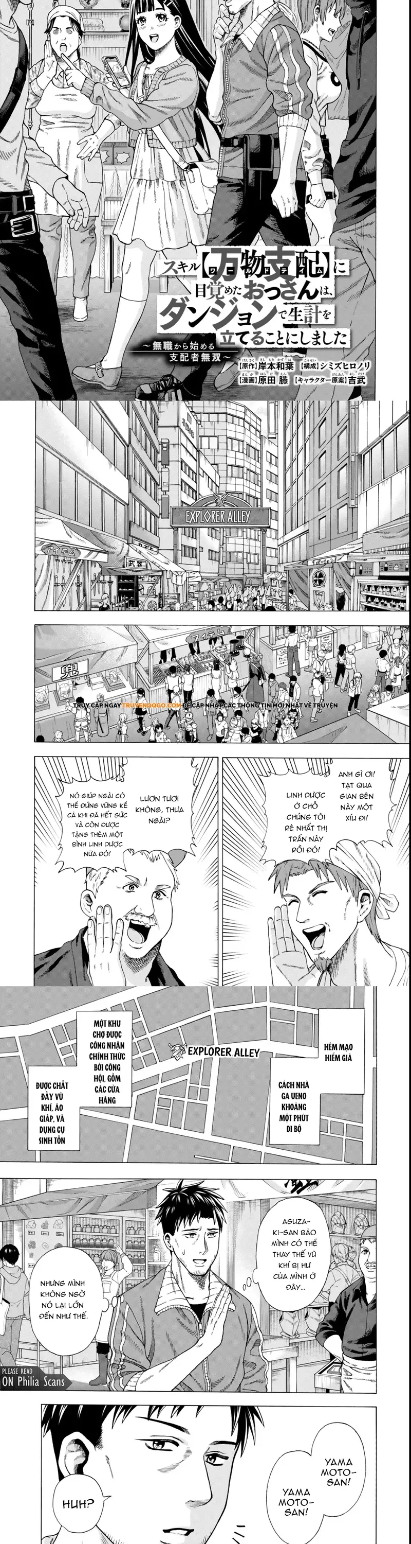 Sukiru Chapter 4 - Trang 2