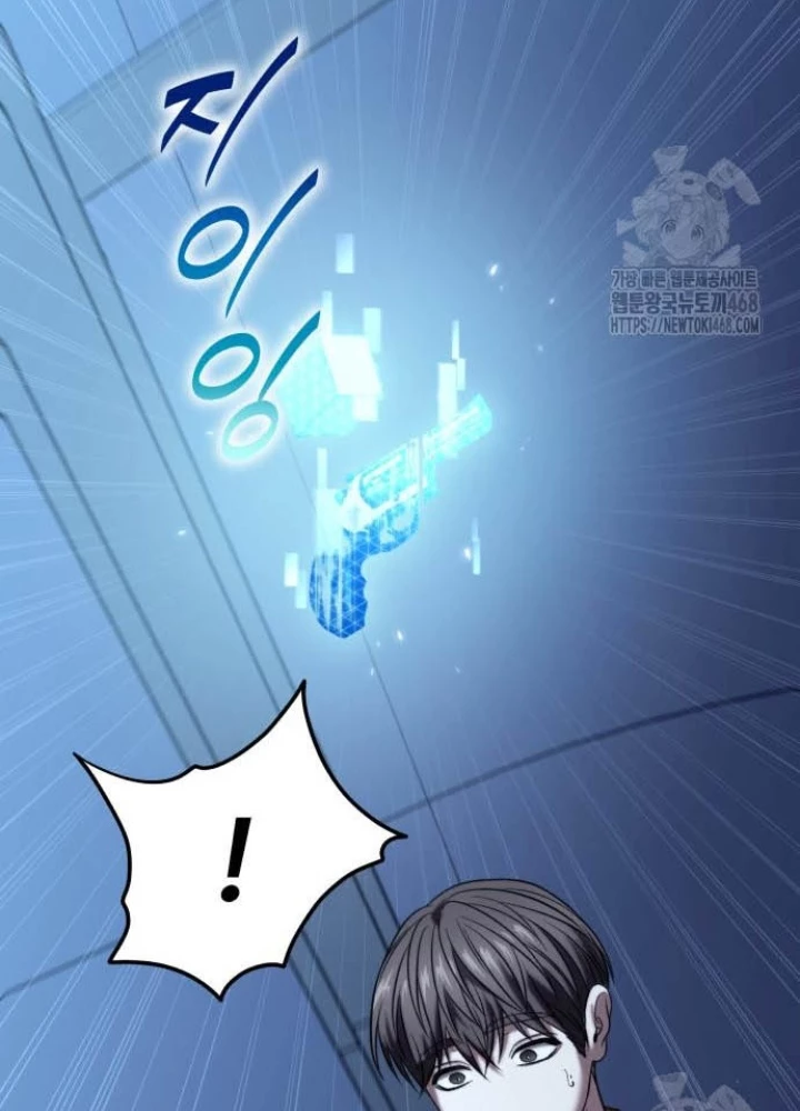 Tuyệt Đối Dân Cư Chapter 26 - Trang 2