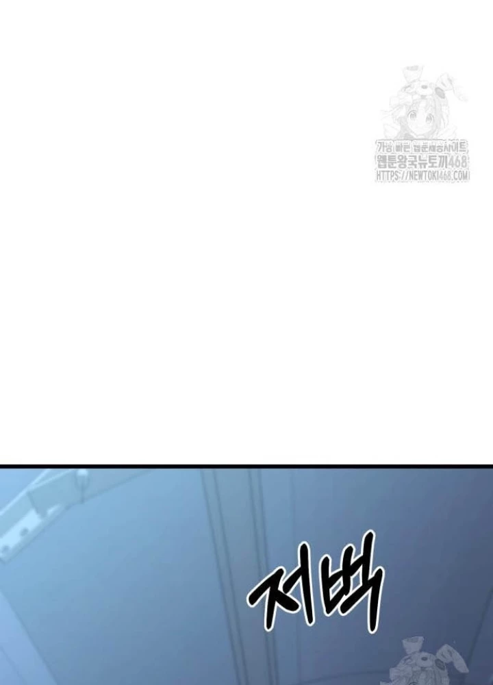 Tuyệt Đối Dân Cư Chapter 26 - Trang 2