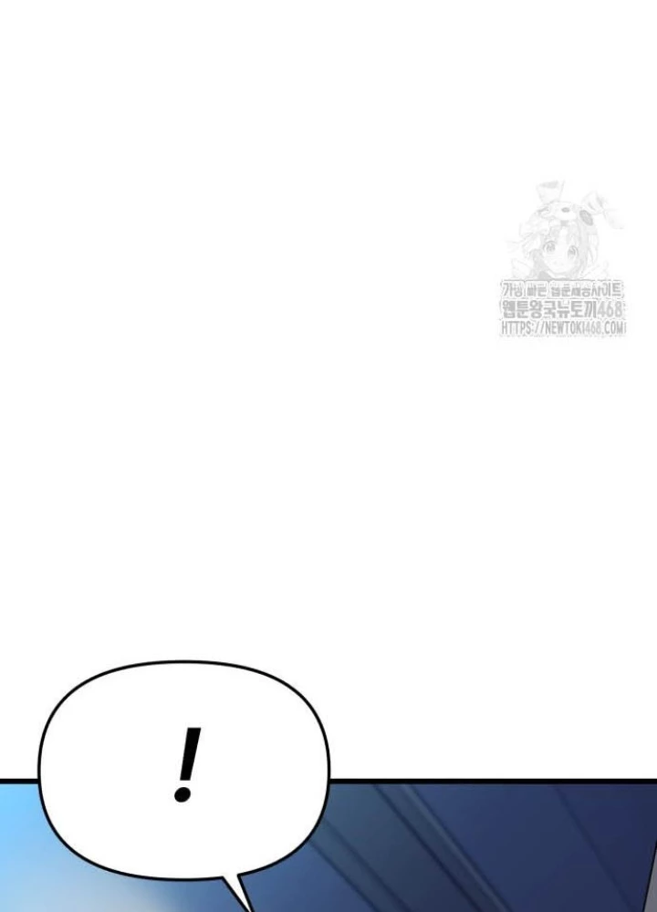 Tuyệt Đối Dân Cư Chapter 26 - Trang 2