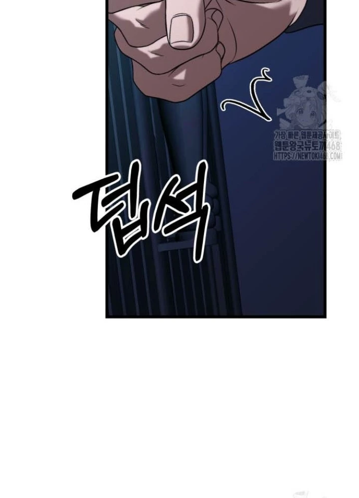 Tuyệt Đối Dân Cư Chapter 26 - Trang 2