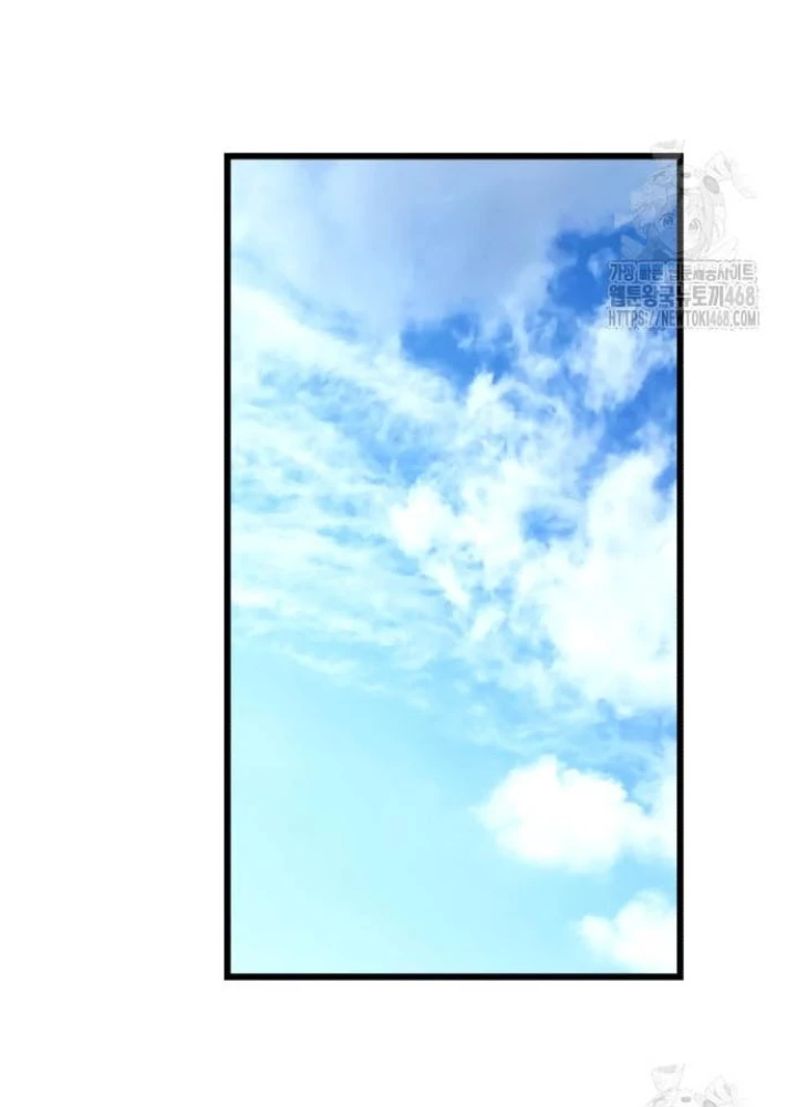 Tuyệt Đối Dân Cư Chapter 26 - Trang 2