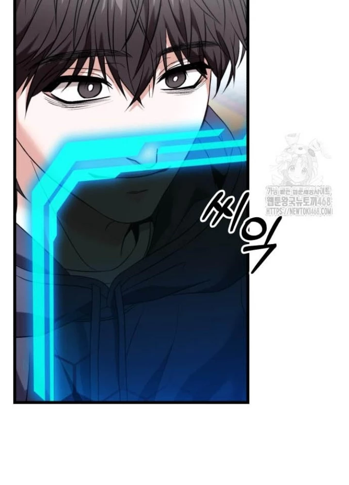 Tuyệt Đối Dân Cư Chapter 26 - Trang 2