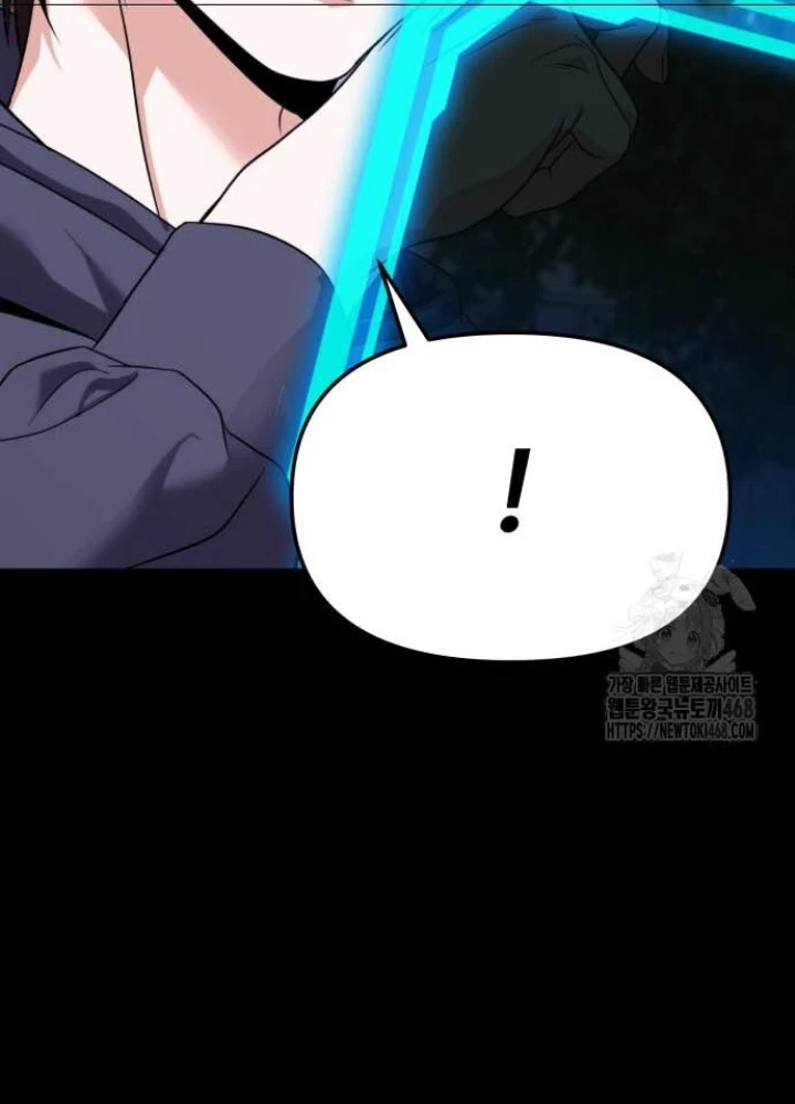 Tuyệt Đối Dân Cư Chapter 26 - Trang 2