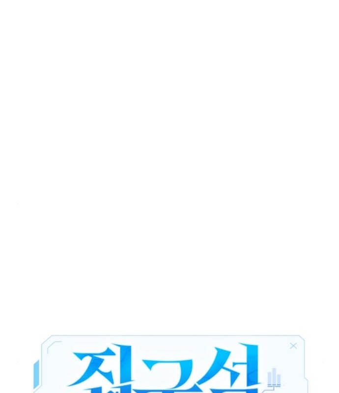 Tuyệt Đối Dân Cư Chapter 28 - Trang 2