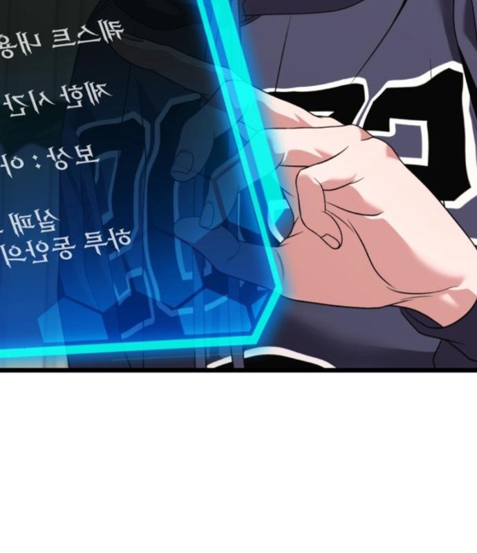 Tuyệt Đối Dân Cư Chapter 29 - Trang 2