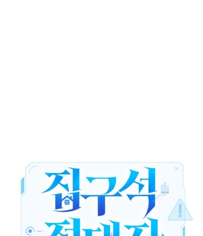 Tuyệt Đối Dân Cư Chapter 29 - Trang 2