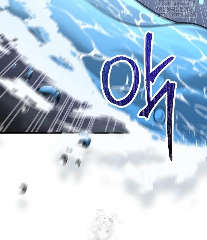 Tuyệt Đối Dân Cư Chapter 39 - Trang 2