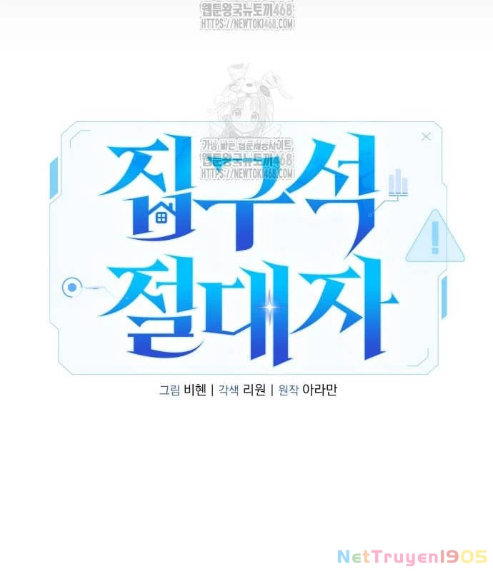 Tuyệt Đối Dân Cư Chapter 39 - Trang 2