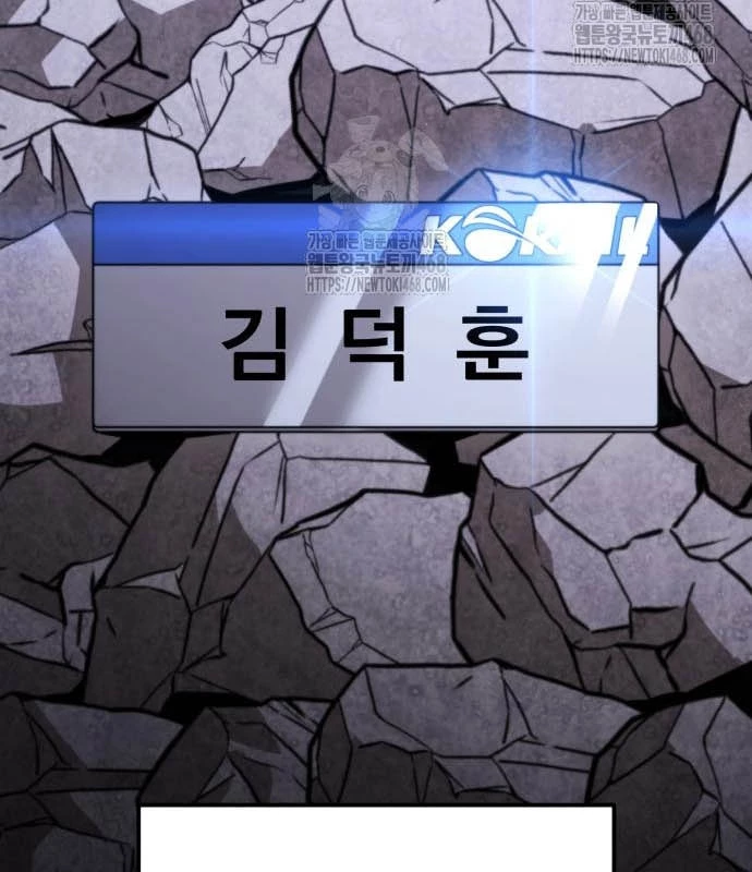 Tuyệt Đối Dân Cư Chapter 39 - Trang 2