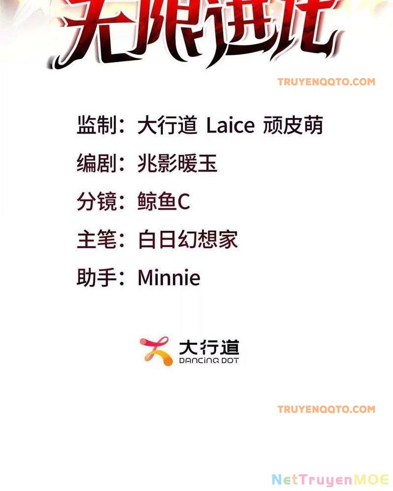 Huyễn Thú Của Ta Có Thể Tiến Hóa Vô Hạn Chapter 26 - Trang 2