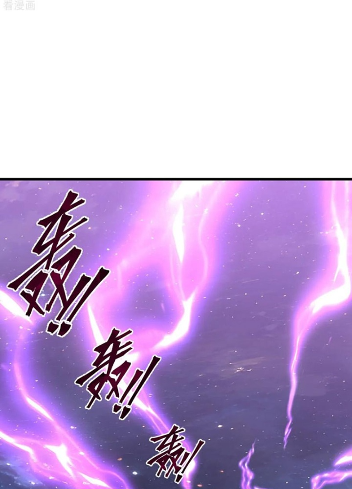 Tiên Võ Đế Tôn Chapter 794 - Trang 2