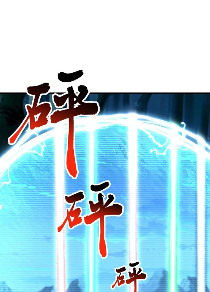 Tiên Võ Đế Tôn Chapter 795 - Trang 2