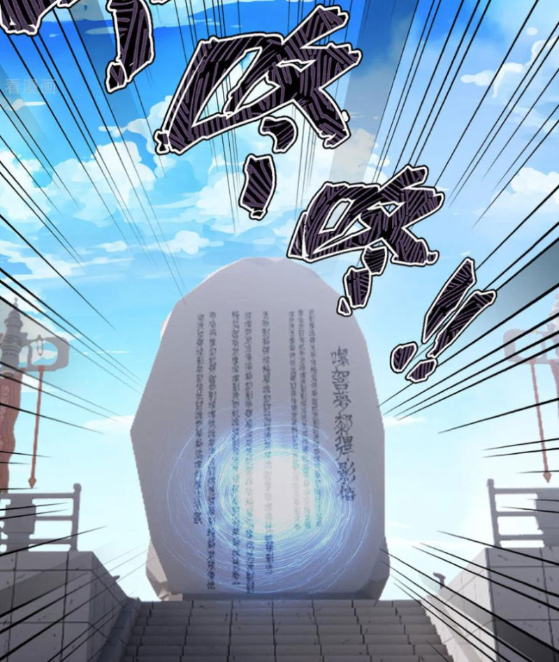 Tiên Võ Đế Tôn Chapter 801 - Trang 2