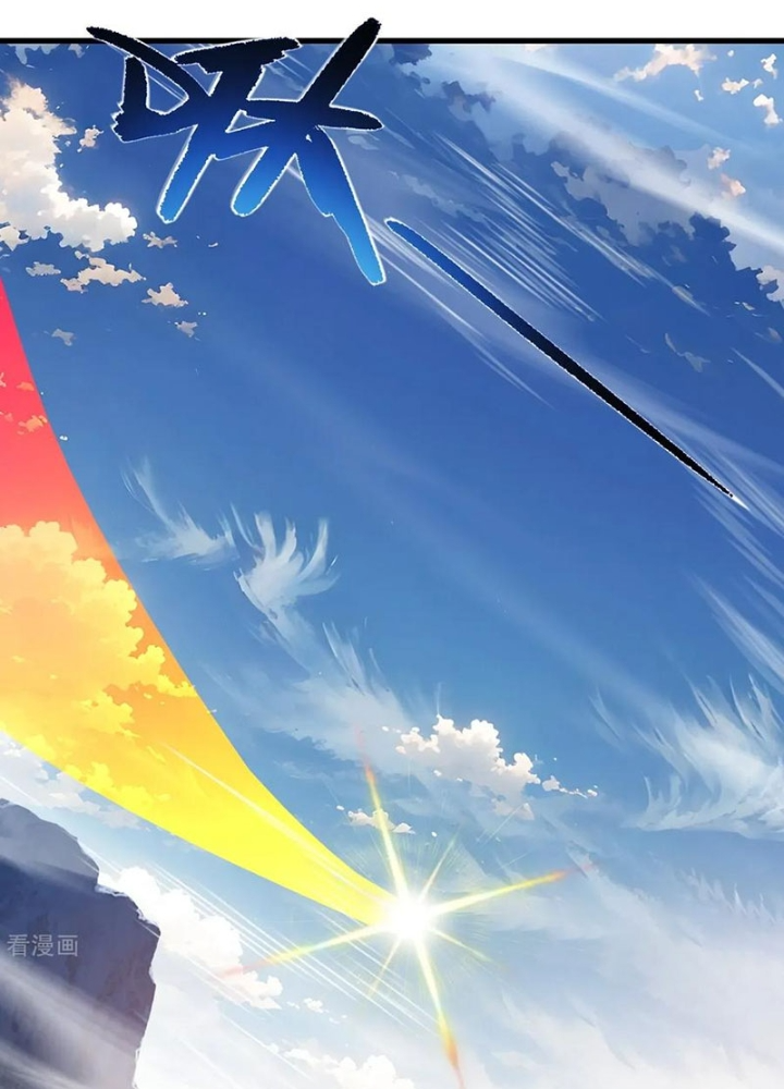 Tiên Võ Đế Tôn Chapter 831 - Trang 2