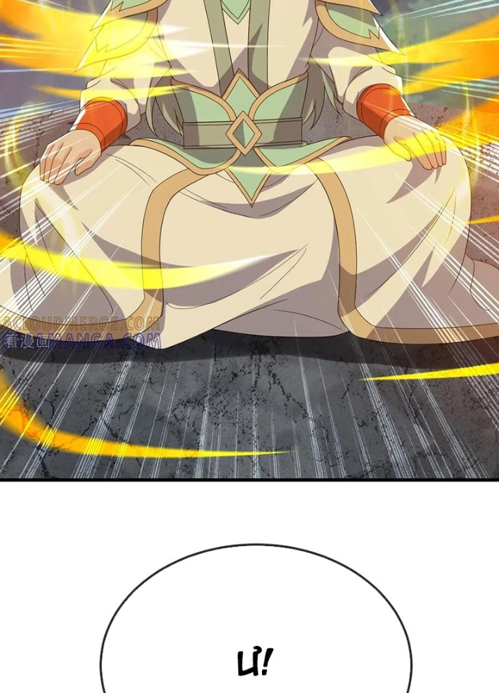 Tiên Võ Đế Tôn Chapter 831 - Trang 2