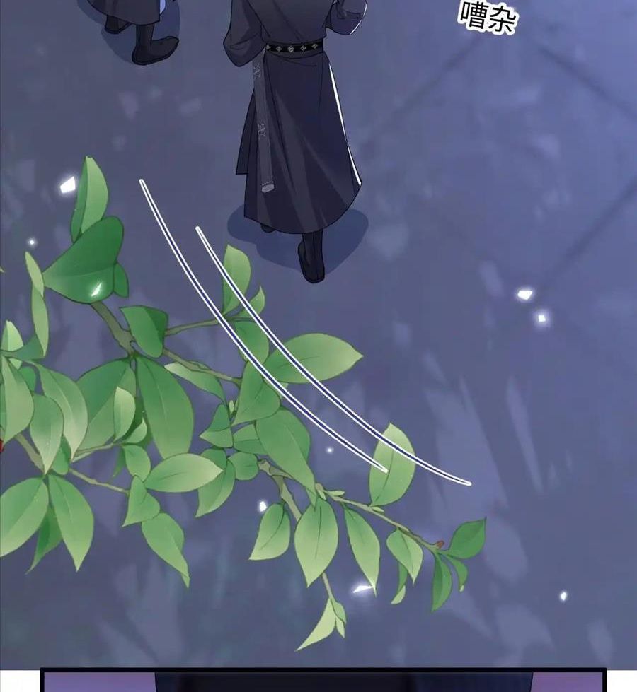 Xuyên Không Rồi, Cần Quái Gì Thể Thống Chapter 18 - Trang 2