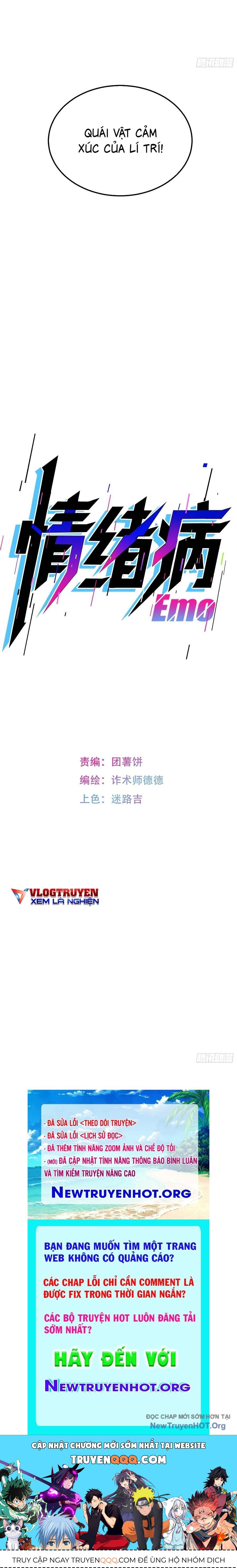 Bệnh Cảm Xúc Chapter 1 - Trang 2