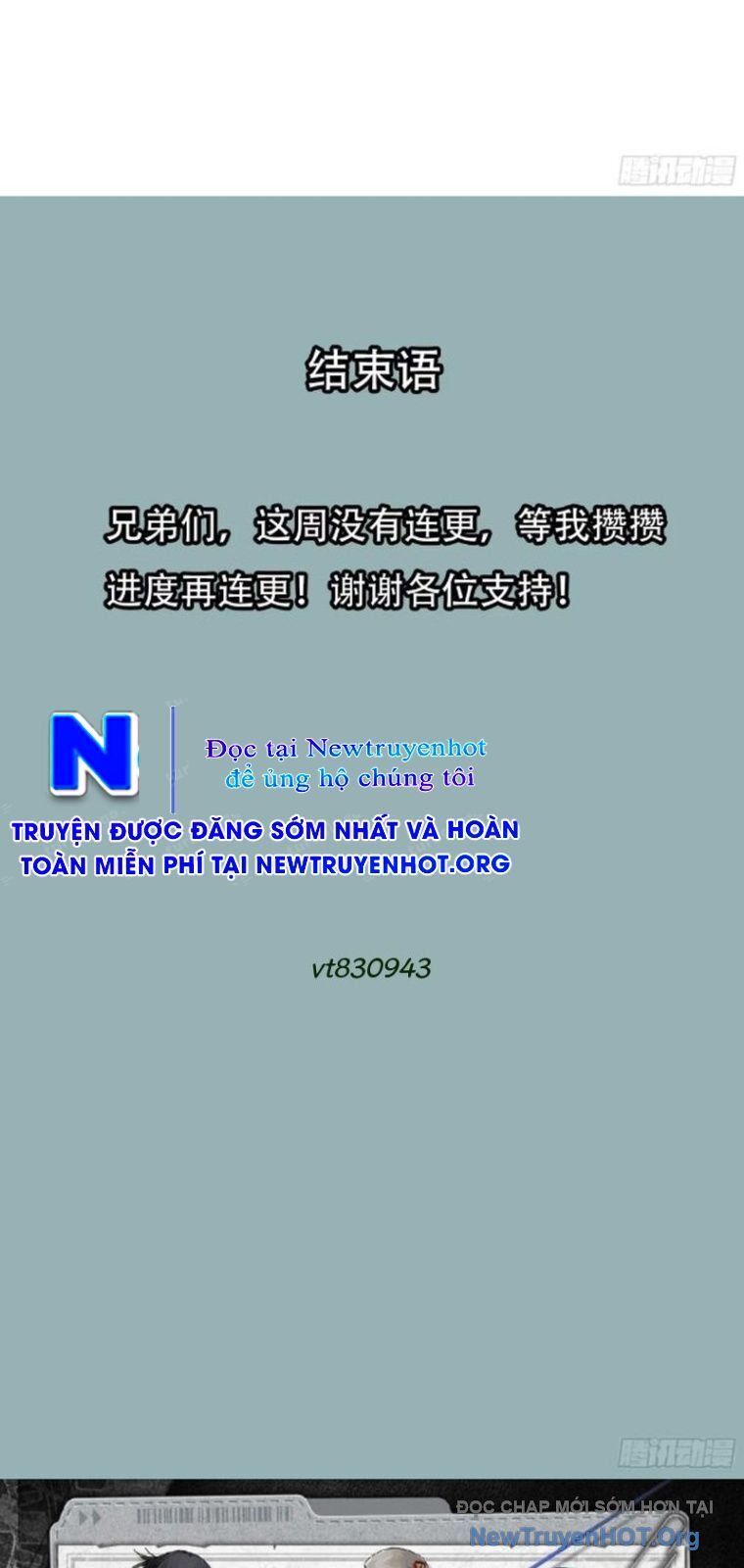 Bệnh Cảm Xúc Chapter 12 - Trang 2