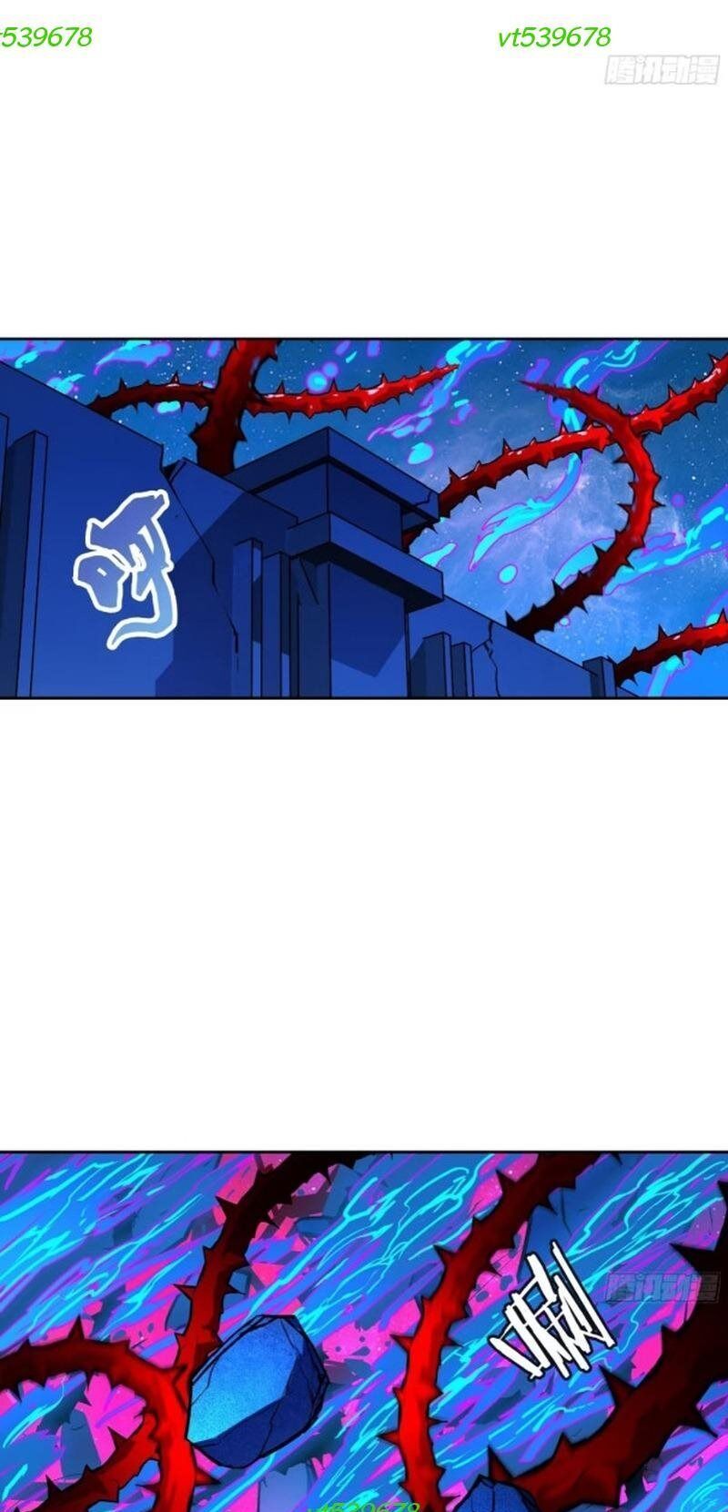 Bệnh Cảm Xúc Chapter 20 - Trang 2