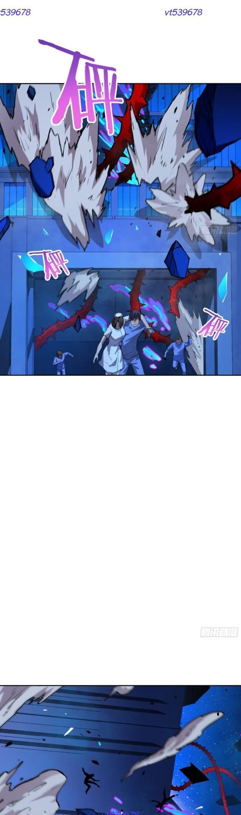 Bệnh Cảm Xúc Chapter 20 - Trang 2