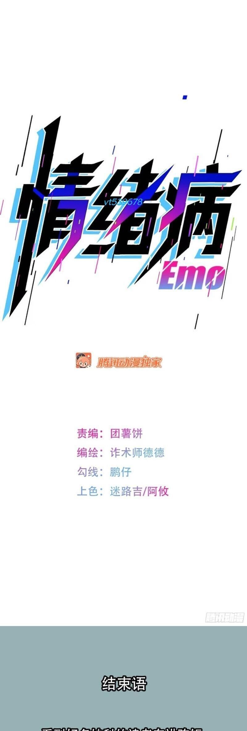 Bệnh Cảm Xúc Chapter 20 - Trang 2
