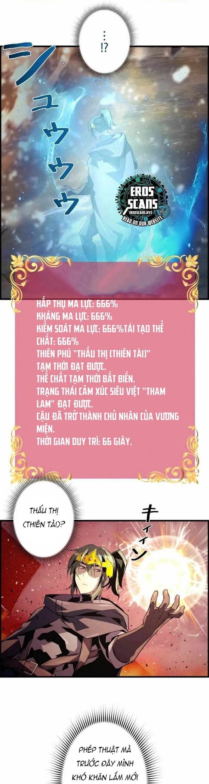 Tử Linh Sư Mạnh Nhất Chapter 81 - Trang 2