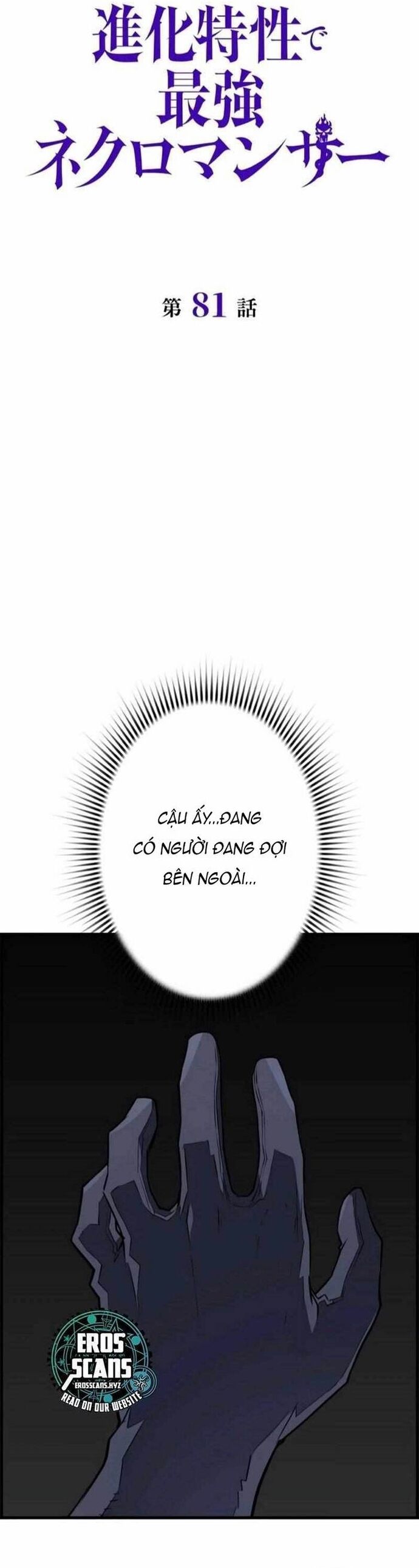 Tử Linh Sư Mạnh Nhất Chapter 81 - Trang 2