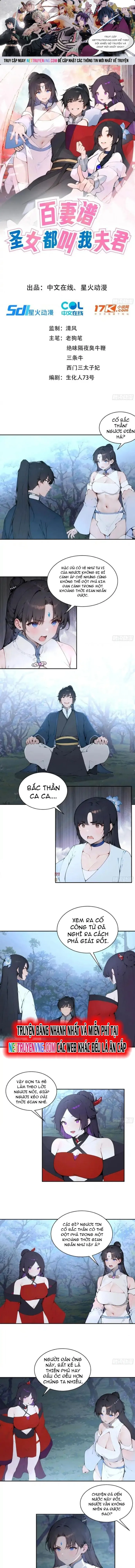 Bách Thê Phổ: Thánh Nữ Đều Gọi Ta Là Phu Quân Chapter 27.1 - Trang 2