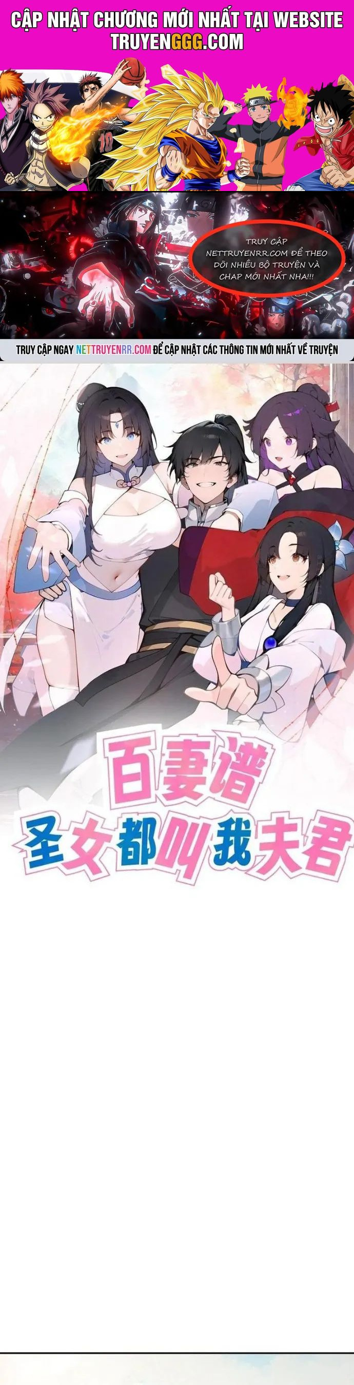 Bách Thê Phổ: Thánh Nữ Đều Gọi Ta Là Phu Quân Chapter 39 - Trang 2